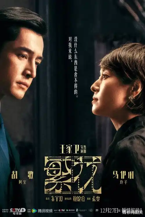 97视频短剧千金归来记封面