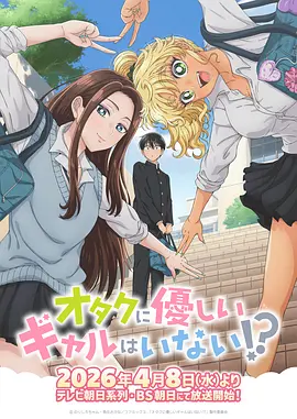 97视频动漫星轨少年封面