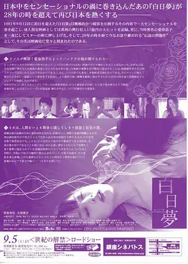 97视频短剧八零年代小娇妻封面